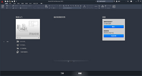 autocad architecture 2021中文版